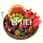 韓国語「(器に)盛られる」とは?【담기다】意味を勉強しよう!