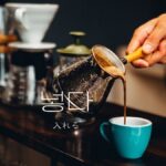 韓国語で「入れる」とは?【넣다】意味を勉強しよう!