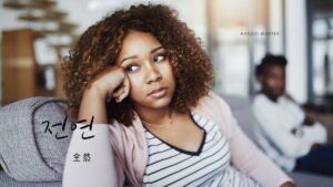 韓国語で「全然」とは？【전연】意味を勉強しよう！