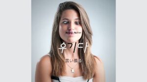 韓国語で「言い張る」とは？【우기다】意味を勉強しよう！