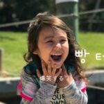 韓国語で「爆笑する」とは?【빵 터지다】意味を勉強しよう!