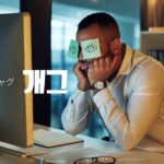 韓国語で「ギャグ」とは?【개그】意味を勉強しよう!