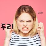 韓国語で「愚痴/泣き言」とは?【넋두리】意味を勉強しよう!