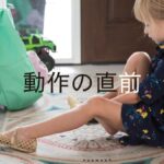 韓国語で「～するところだ」とは？-(으)ㄴ/ㄹ/려던 참이다