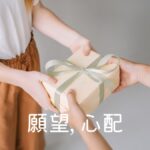 韓国語「しなければならないのに」-아/어야 할 텐데 とは?