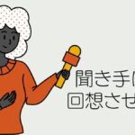韓国語で「～であったか」相手の経験を回想する-던가(요)?