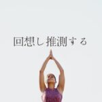 韓国語の「～(し)たのか」とは？ -던지 意味・活用方法