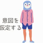 韓国語で「~するなら/するには」-자면の意味と活用