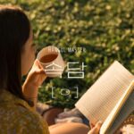 속담：韓国のことわざ 試験対策(ㅇ 136一覧)