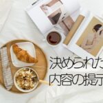 韓国語で「~する/した以上」とは?-(으)ㄴ/는 이상