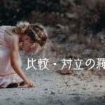 韓国語の[-(으)나 -(으)나]とは？「～しても～しても」