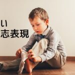 韓国語で「~するつもりだ」とは?-(으)ㄹ 작정이다 意味