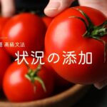 韓国語で「するうえに・するが」とは？-거니와 意味と活用