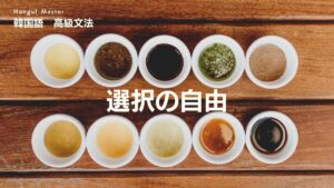 韓国語で「～しようと～しようと」とは？[-건 -건] 活用