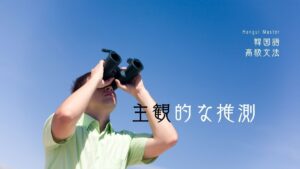 韓国語で「～しそうだ/だと思う」-지 싶다 主観的な推測