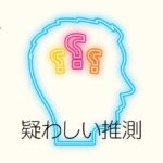 韓国語「~かなと思う/だと思う」-(으)ㄴ/는가 싶다