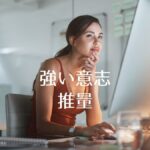 韓国語の意志/推量「(必ず)～しよう/だろう」-(으)리라