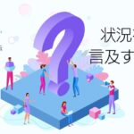 韓国語「だと言っていたけど…」-(는/ㄴ)다던데 意味と活用