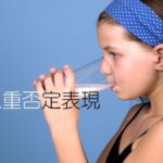 韓国語で「~しなくては」-지 않고서는 意味と活用