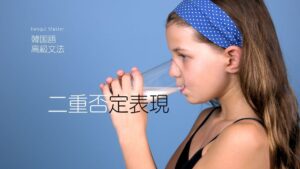 韓国語で「～しなくては」-지 않고서는 意味と活用