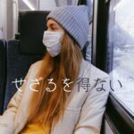 韓国語で「～せざるを得ない」とは? -지 않을 수(가) 없다