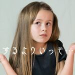 韓国語で「～するより(いっそ)」-느니 (차라리)意味と活用