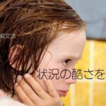 韓国語で「~この上ない/~極まりない」-기 짝이 없다 意味