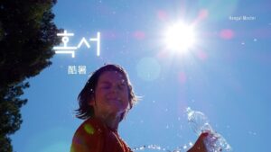 韓国語で「酷暑」とは?'혹서'意味と活用方法