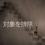 韓国語で「～はおろか」とは？-은/는 고사하고 意味