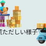 韓国語で「~したり ~したり」とは?-(으)랴 -(으)랴