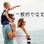 韓国語で「~も~次第だ」とは?-도 -나름이다 意味と活用