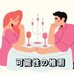 韓国語で「~しそうだ」とは?-(으)ㄹ 법하다 意味と活用