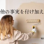 韓国語「～も～だけれど」とは？-도 -(이)려니와 の意味