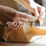 韓国語「~というふうに」とは?-(ㄴ/는) 식으로 意味と活用