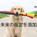 韓国語「~するだろうが」とは?-(으)려니와 意味と活用