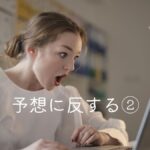韓国語「するはずがない」-(으)ㄹ 턱이 없다 意味と活用