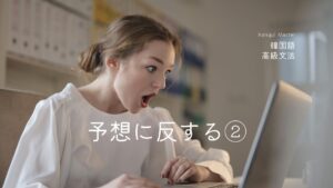 韓国語「するはずがない」-(으)ㄹ 턱이 없다 意味と活用