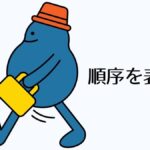 韓国語「~してからは」とは?-고서는 意味と活用