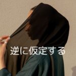 韓国語「~とは思うけど」とは?-(으)ㄹ까마는 の意味