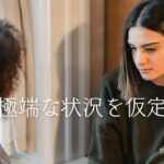 韓国語で「することがあったとしても」-는 한이 있더라도