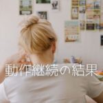 韓国語で「～していると」とは？-노라면 の意味