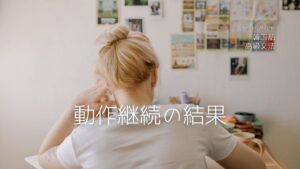 韓国語で「～していると」とは？-노라면 の意味