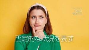 韓国語「するところに」-(으)ㄴ/는/(으)ㄹ 판에 意味