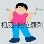 韓国語「～とか～とか」-(으)니/느니 -(으)니/느니(하다)