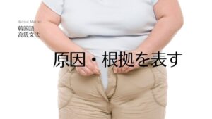 韓国語で「～だからこそ/だけに」-느니/(으)니만큼