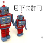 韓国語で「~しなさい」とは?-(으)렴/려무나 の意味