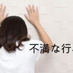 韓国語で「～ほうがマシだ」-느니만 못하다 の意味