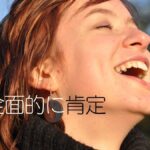 韓国語で「(もちろん)~ですとも」-다마다(요) の意味