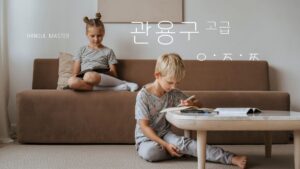 子音 ㅇ・ㅈ・ㅉ から始まる高級慣用句まとめ(184選)