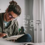 激音子音から始まる高級慣用句まとめ(111選)